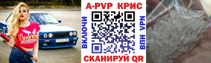 Как найти наркотики Заволжье СОЛЬ Мефедрон KRAKEN ТОР Канабис Cocaine ГАШИШ