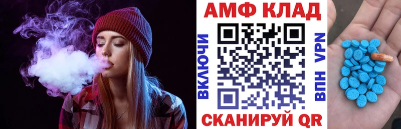 Амфетамин Premium  что такое наркотик  Заволжье 