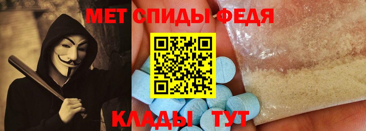 АМФ VHQ  Вход с VPN  Заволжье 