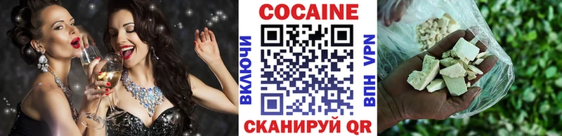 Кокаин Боливия Заволжье