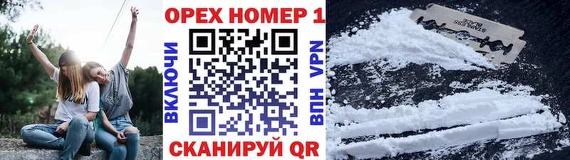 даркнет телеграм Заволжье Cocaine Колумбийский