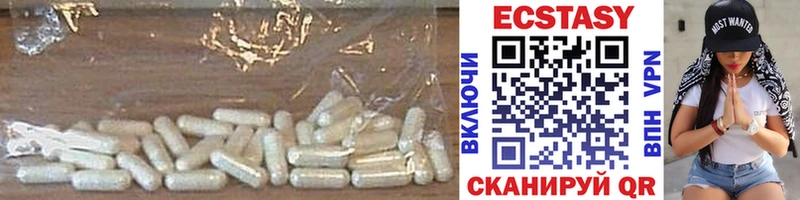 ЭКСТАЗИ таблы  Заволжье 