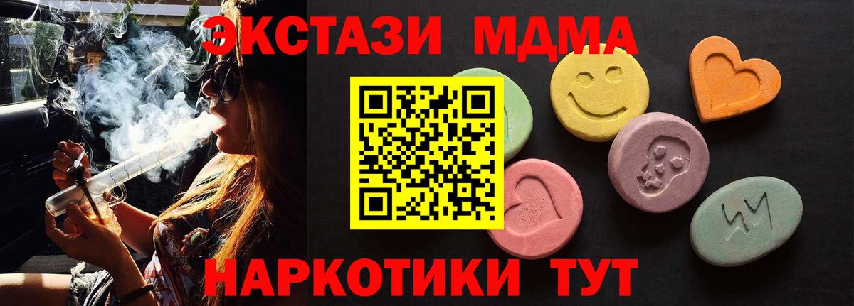 Экстази круглые Заволжье