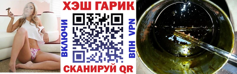 MEGA как зайти  купить наркоту  Заволжье  ГАШИШ AMNESIA HAZE 