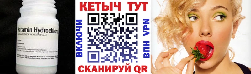 mega зеркало  Заволжье  Кетамин ketamine 