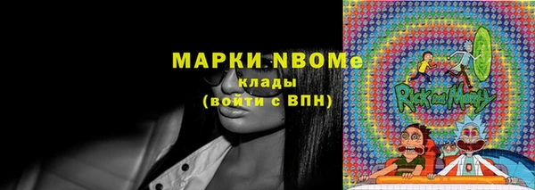 спайс Абдулино
