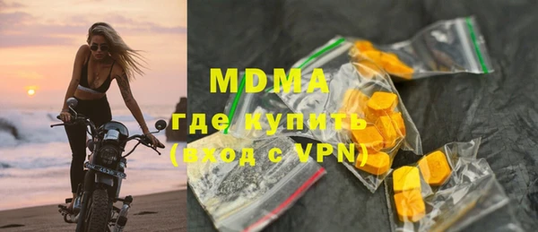MDMA Premium VHQ Абаза