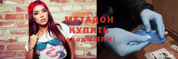 спайс Абдулино