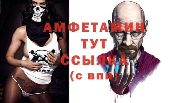 Альфа ПВП Алзамай