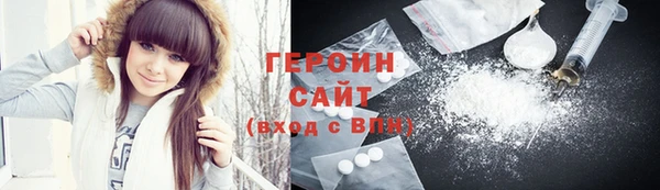 MDMA Premium VHQ Абаза