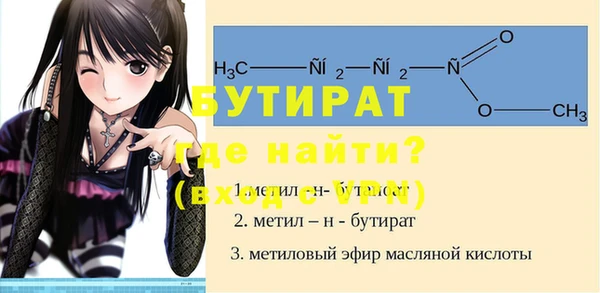 MDMA Premium VHQ Абаза
