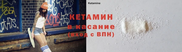 спайс Абдулино