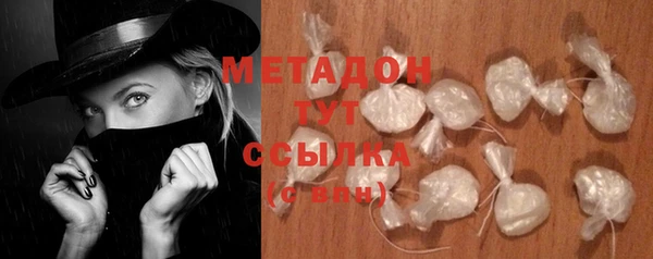 спайс Абдулино