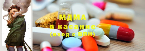 мдма Абинск