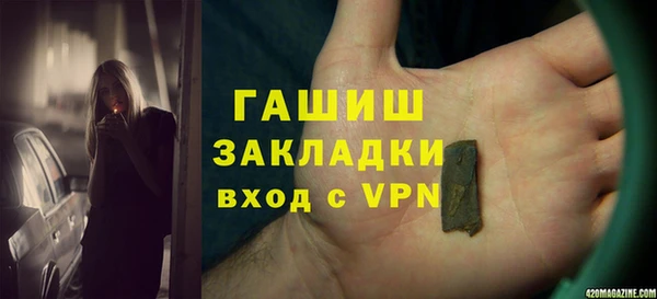 MDMA Premium VHQ Абаза
