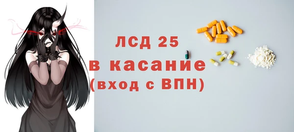 MDMA Premium VHQ Абаза