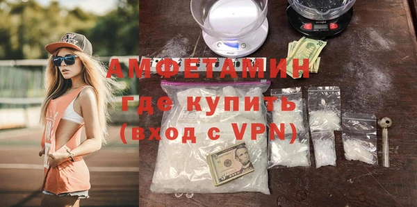 мефедрон мука Алексеевка