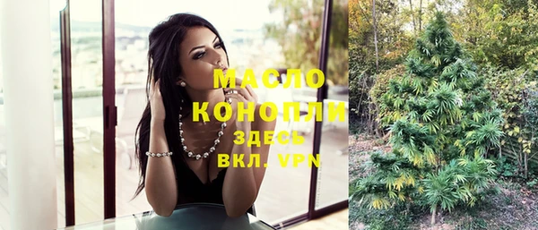 мефедрон мука Алексеевка