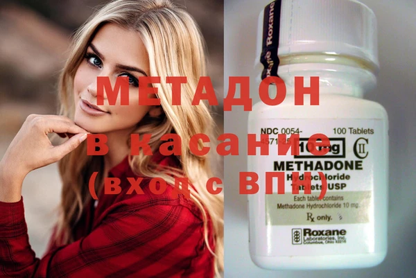 MDMA Premium VHQ Абаза