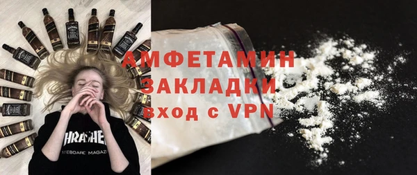 MDMA Premium VHQ Абаза