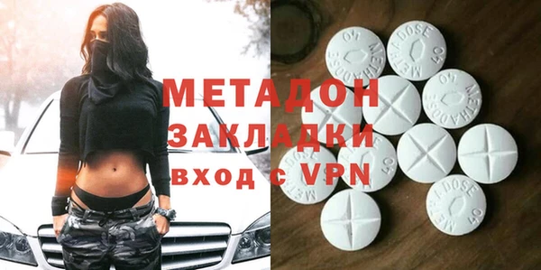 MDMA Premium VHQ Абаза