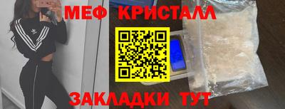 кокаин премиум Конаково
