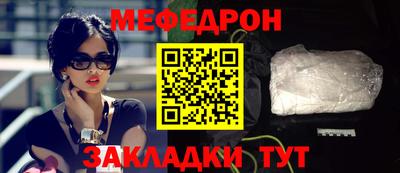 кокаин премиум Конаково
