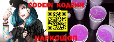 кокаин премиум Конаково