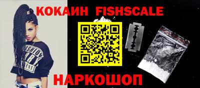 кокаин премиум Конаково