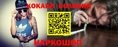 синтетический гашиш Комсомольск-на-Амуре