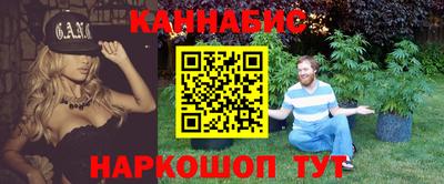 синтетический гашиш Комсомольск-на-Амуре