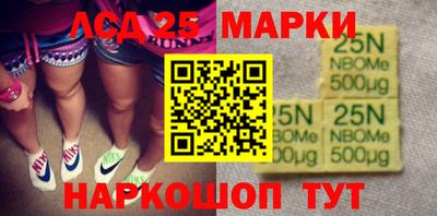 синтетический гашиш Комсомольск-на-Амуре