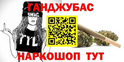 синтетический гашиш Комсомольск-на-Амуре