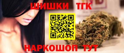 кокаин премиум Конаково