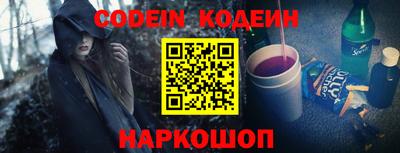 кокаин премиум Конаково