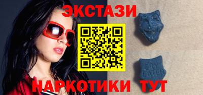 прущие крисы Коммунар