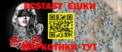 синтетический гашиш Комсомольск-на-Амуре