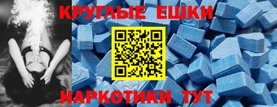 кокаин премиум Конаково
