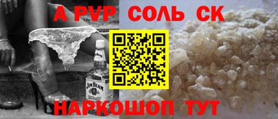 синтетический гашиш Комсомольск-на-Амуре
