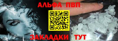 кокаин премиум Конаково