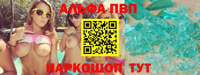 кокаин премиум Конаково