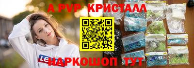 прущие крисы Коммунар