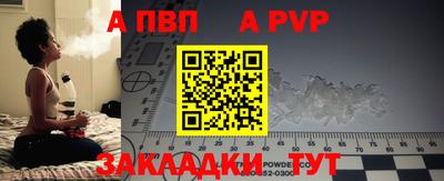 кокаин премиум Конаково