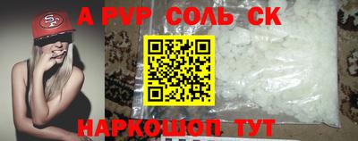 синтетический гашиш Комсомольск-на-Амуре