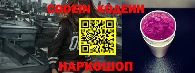 кокаин премиум Конаково