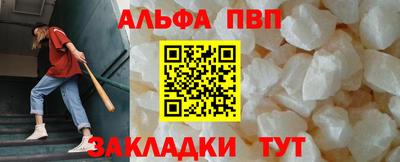 кокаин премиум Конаково