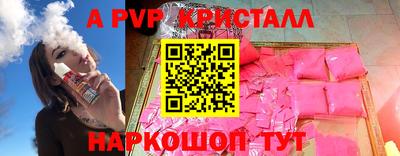 кокаин премиум Конаково