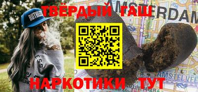 кокаин премиум Конаково