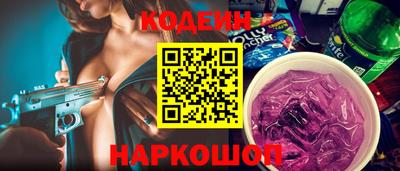 кокаин премиум Конаково