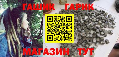 синтетический гашиш Комсомольск-на-Амуре